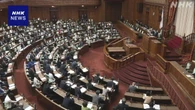 金融機関から融資受ける際「売掛債権」資産も担保に 法律成立