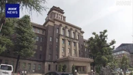 名古屋  小学校の理科授業で誤った指導 児童1人が重いやけど