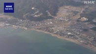 石川の7人 能登半島地震関連死認定を答申 認定なら死者607人に