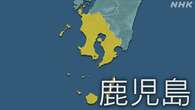 鹿児島 大崎町 木造2階建ての住宅が倒れる 情報収集中