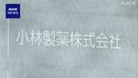 小林製薬 きょう半年間決算会見 紅麹問題受けて新社長ら説明へ