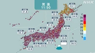 関東で危険な暑さ予想 北日本は局地的に大雨 土砂災害など警戒