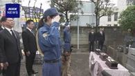 犯罪捜査などで活躍 警察犬の慰霊祭 東京 板橋区 動物霊園