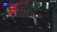 南海本線 特急列車と乗用車の事故 一部運転見合わせ