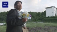 能登地方 線状降水帯の豪雨災害から1年 犠牲生徒の担任が献花
