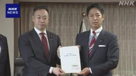 維新 外国人比率上昇抑える戦略策定など求める提言 法相に提出
