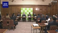 維新 「副首都」実現へ 今月中に法案の骨格取りまとめる方針