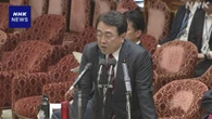 赤澤経済再生相 “米への投資 双方に利益ある投資案件作りを”