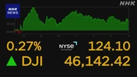 NYダウ平均株価 終値最高値更新 ナスダック S＆P500株価指数も