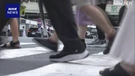 8月の消費者物価指数 2.7％上昇 9か月ぶり3％台割り込む
