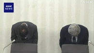 血液製剤使えなくなるなど不適切な取り扱い5件相次ぐ 日赤公表