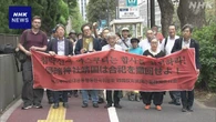 靖国神社に“無断で合祀され精神的苦痛”韓国籍の遺族が提訴