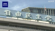自民総裁選 高市氏 きょう政策説明 小泉氏 あす立候補表明へ