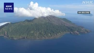 鹿児島 十島村 諏訪之瀬島 震度4相次ぐ “1週間程度は注意を”