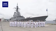 オーストラリア海軍艦艇 海自横須賀基地に寄港 日本で初の整備