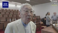 日本被団協 国連会合に代表理事の田中聰司さんを派遣し演説へ