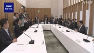 政府「デジタル産業」海外展開強化へ 対策パッケージまとまる