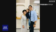 立民 寺田学議員“子育て介護と両立困難”次期選挙立候補せず