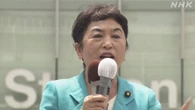 参院選公示 社民 福島氏  “消費税 食料品即時ゼロを”