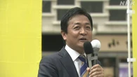 参院選公示 国民 玉木氏 “手取りを増やす夏に”