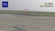 北九州空港 離陸直後の小型機のエンジン出力が突然低下