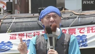 参院選公示 保守 百田氏 “食品の消費税を0％に”
