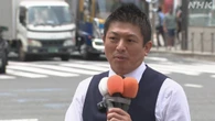 参院選公示 参政 神谷氏 “日本人ファーストで”