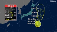 台風3号が発生 進路予想にまだ幅 今後の情報に注意を