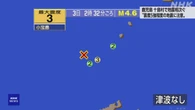 鹿児島 十島村で震度3の地震相次ぐ