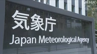 鹿児島 悪石島で震度6弱 気象庁会見へ