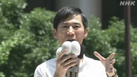 参院選公示 再生 石丸氏 “教育最優先を掲げる”