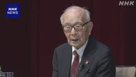 日本被団協 田中熙巳代表委員が都内の中学校で講演