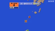 【地震速報】鹿児島 悪石島で震度４