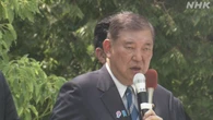 参院選公示 自民 石破氏“物価上昇を上回る賃金上昇を”