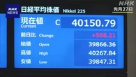 日本株 海外投資家が13週連続で買い越し