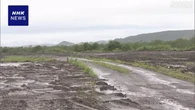 釧路湿原 メガソーラー建設相次ぎ対応検討の枠組みを 環境省