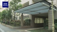 東京 中央区 地域包括支援センター職員4人 300万円余 私的流用