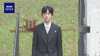 悠仁さま 昭和天皇陵を参拝 成年式の儀式終えたこと報告