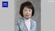 俳優 吉行和子さん死去 90歳 映画やテレビドラマで活躍