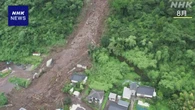 先月の記録的大雨  熊本 鹿児島 福岡の住宅被害1万棟超える