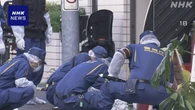 世田谷女性殺害 容疑者 事件前に女性のスマホ見て居場所把握か