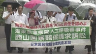 違法捜査で滋賀県に賠償命じる判決 再審無罪の元看護助手訴え