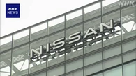 日産の2工場生産終了 横浜市長 中小企業へ資金繰り支援を要望