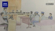 実父から性的暴行の裁判 父親 “いやがっていなかった” 富山