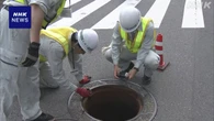 茨城 土浦市 腐食把握している下水道管 目視による点検を開始