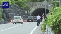 石川 輪島「中屋トンネル」通行再開 地震と豪雨で二重被災