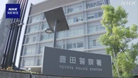 中学校で女子生徒盗撮しようとしたか 常勤講師逮捕 愛知みよし