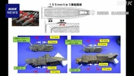陸自 落下場所未確認の砲弾の破片発見 場内で破裂か 滋賀