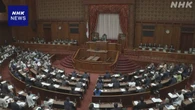 年金制度改革の関連法成立 底上げ措置の財源確保が課題