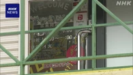 岐阜 トレカ販売店で現金やポケモンカードなど奪い男が逃走
